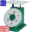 【お買い物マラソン】08/11 AM1:59まで 大和製衡 ヤマト 上皿自動はかり「特大型」 平皿付 SD-30 30kg BHK6830