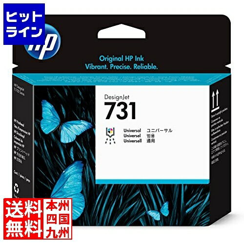 【6月1日ワンダフルデー】 HP731 プリントヘッド P2V27A