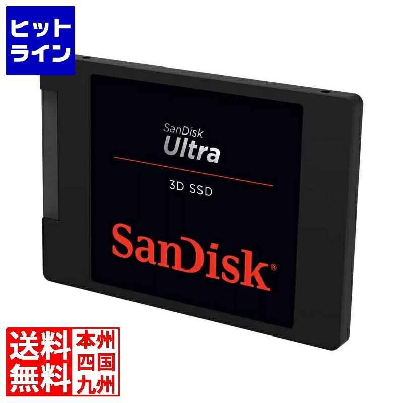 要エントリ【11/18限定当選確率2分の1！1等最大100%ポイントバック】　 サンディスク ウルトラ 3D ソリッドステートドライブ 500GB SDSSDH3-500G-J26