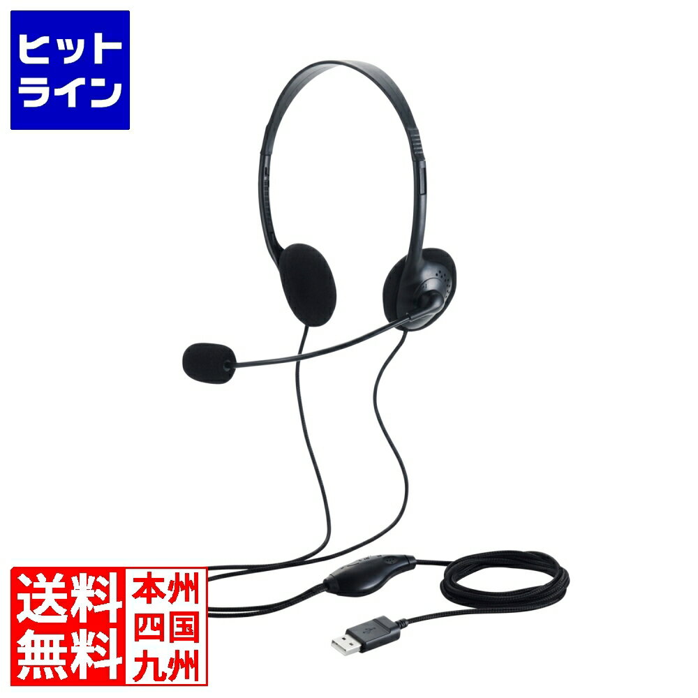 楽天市場】hs-hp27ubk エレコム usbヘッドセット(両耳小型 楽天市場】hs-hp27ubk エレコム usbヘッドセット(両耳小型