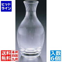 【お買い物マラソン】08/11 AM1:59まで エムズジャパン 徳利 No.11 (6ヶ入) TR-11 RTT8201