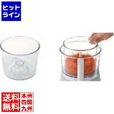 ロボ・クープ マジミックス用パーツ 3200FA用 インナーボウル 業務用 CLB2140