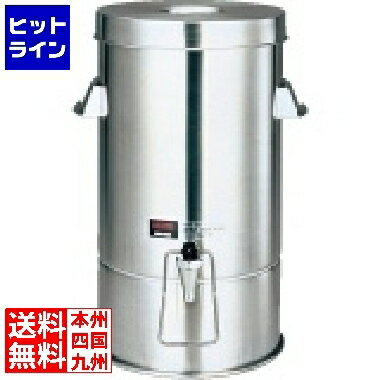 楽天市場】サーモス ディスペンサーの通販 楽天市場】サーモス ディスペンサーの通販