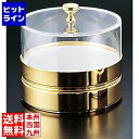 テイケイジイ フレリック フレッシュディッシュ (金) BFC-015GN(切込付蓋) PHL64