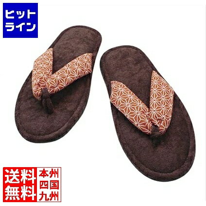 【お買い物マラソン】06/27 AM1:59まで テイケイジイ hanao スリッパ麻の葉柄 赤(10足入) SSL1601