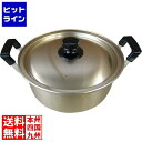【お買い物マラソン】09/24 AM1:59まで オオイ金属 本蓚酸両手鍋22cm 業務用 030346022|詳細画像