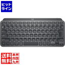 ロジクール MX Keys mini ワイヤレス イルミネイテッド キーボード フォービジネス KX700BGR