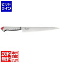 【お買い物マラソン】05/16 AM1:59まで 下村工業 龍治ステンカラー筋引240RYS-22Rレッド 040308005