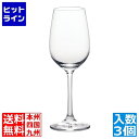 アデリア プレジール ワイン210(3ヶ入)8611 PPLH301