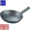 【04/27 09:59まで、お買い物マラソン】 大屋製作所 CLO チタン北京鍋 30cm APK21030