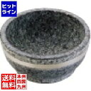 【お買い物マラソン】06/27 AM1:59まで 長水 石焼ピビンバ器(補強付き) YS-0115B 15cm QPB01115