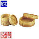 【お買い物マラソン】07/26 AM1:59まで 江部松 EBM 安心コート 杉 中華セイロ 身 13cm 7379300 5-0923-0102