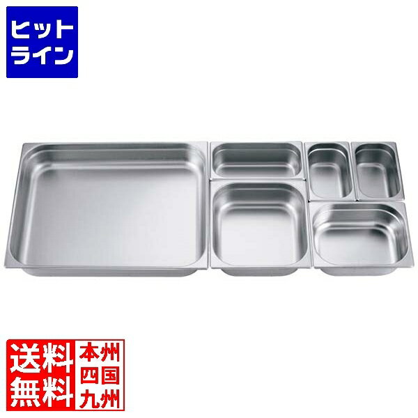 【お買い物マラソン】08/11 AM1:59まで 江部松 EBM ガストロノームパン 2/3 150mm 8852300 5-0223-0115