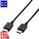 【お買い物マラソン】07/26 AM1:59まで エレコム HDMIケーブル プレミアム 2m 4K対応 やわらか 小型コネクタ 高速 高画質 イーサネット対応ブラック CAC-HDPY20BK(2)
