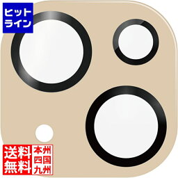 【4月18日最大P28.5倍(当店P+感謝デー+SPU)】 エレコム iPhone 15/iPhone 15 Plus レンズカバー ガラス &me パレットカラー PM-A23AFLLP1BE