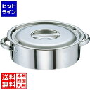 テイケイジイ SA18-8 外輪鍋 55cm ※ ガス火専用 AST24055