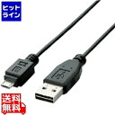 エレコム 両面挿しUSBケーブル(A-microB) U2C-DAMB20BK(2)