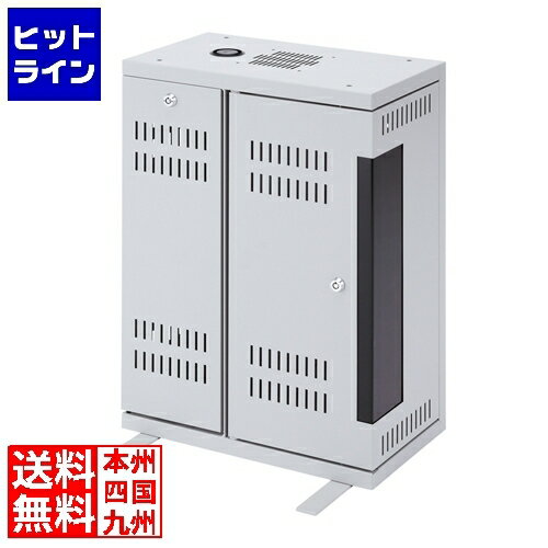 サンワサプライ HUBボックス(4U) 小規模LAN用機器収納用 CP-HBOX4U【大型商品の為時間指定不可】