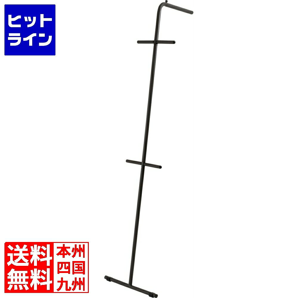 東谷 ハンガー MIP-70DGY