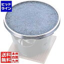 長水 卓上石焼プレート 小 QIS3002(2)