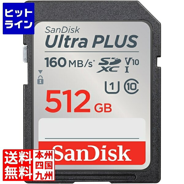 61եǡ ǥ ȥץ饹 SDXC UHS-I512GB SDSDUWL-512G-JN3IN