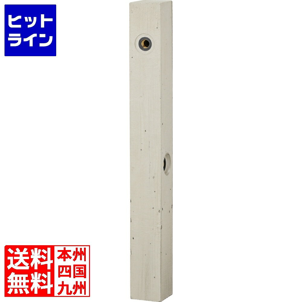 要エントリ【12/1限定当選確率2分の1！1等最大100%ポイントバック】 ユニソン シダースタンド グレー 604801110