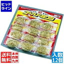 【お買い物マラソン】05/16 AM1:59まで テイケイジイ SA真鍮ゴールドタワシ(12個台紙付) 80g JTW05080