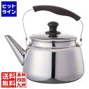 【お買い物マラソン】05/27 AM1:59まで テイケイジイ 18-8TKGマンモス広口ケトル 4l EKT8403(3)