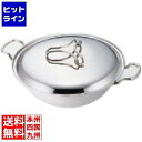 本間製作所 プロデンジチリ鍋 21cm 業務用 QTL30021