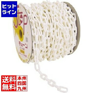 ミツギロン プラチェーン SF-12(50m巻) 白 ZPL2602