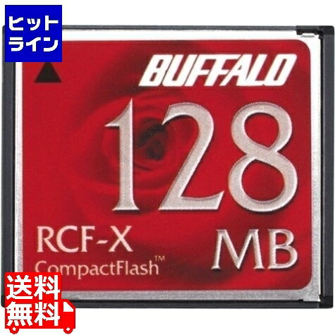 バッファロー RCF-X128MY コンパクトフ