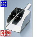 【お買い物マラソン】08/11 AM1:59まで 日本メタルワークス 18-8角スコップ 特大 BSK02004