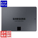 5日は【ポイント4倍】楽天カード企画 サムスン MZ-77Q8T0B IT SSD 870 QVO ベーシックキット 8TB MZ-77Q8T0B IT