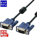 エレコム RoHS準拠 D-Sub15ピン(ミニ)ケーブル CAC-20BK/RS
