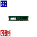 【お買い物マラソン】07/26 AM1:59まで プリンストン 16GB PC4-21300(DDR4-2666) CL=19 288PIN DIMM PDD4...