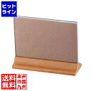 シンビ メニュースタンドHB-1 PMS0701