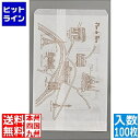 水野産業 グラシン紙袋 プランデパリ(100枚入) GGL6401