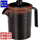 若泉漆器 汁次(樹脂製)天目小 H-37-62 QSL1404