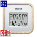 【お買い物マラソン】06/27 AM1:59まで タニタ デジタル温湿度計 TT-571-NA ナチュラル TT571NA