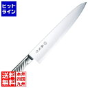 【04/27 09:59まで お買い物マラソン】 藤次郎 FU-891藤寅作オールステン牛刀270mm 牛刀 包丁 ナイフ シェフナイフ 刃渡り 270mm 藤寅 調理器具 キッチン ステンレス サビにくい