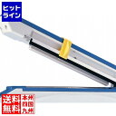 【お買い物マラソン】07/26 AM1:59まで 白光 HAKKO 卓上シーラーFV-803用 カッター組品 B3351 XSC4401