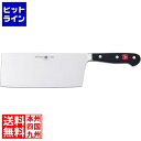 ヴォストフ クラッシック 中華庖丁 4686 18cm ABO9001