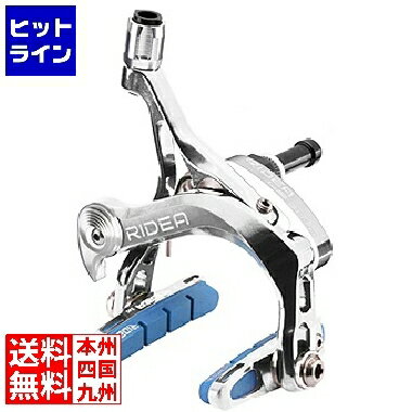 【お買い物マラソン】04/10 AM1:59まで RIDEA C-Brake Calipers シルバー/シルバー ( LSCB2D ) 147-04897