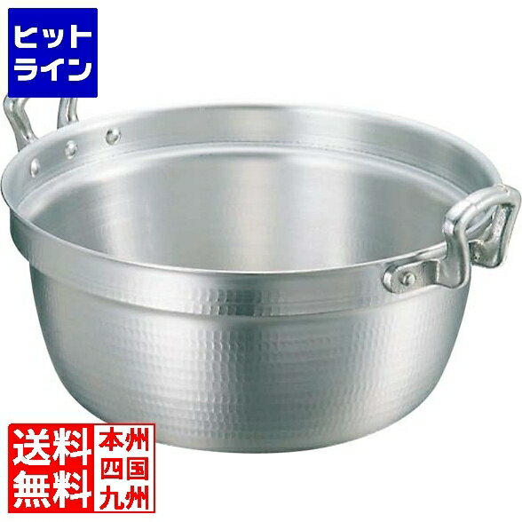 楽天市場】中尾アルミ 打出 料理鍋の通販 楽天市場】中尾アルミ 打出 料理鍋の通販