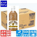 5日は【ポイント4倍】楽天カード企画！ サントリー クラフトボス ラテ 500ml ペットボトル 24本入り x 2ケース (計48本) 甘すぎない すっきり やさしいコク FBCBX