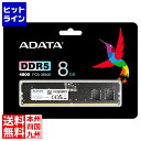 エーデータ AD5U48008G-S DDR5 4800 U-DIMM メモリモジュール 8GB 288ピン AD5U48008G-S