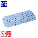 スベリを防ぐ浴槽マット BW-021 BL(ブルー)