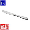 18-10 ソシアル デザートナイフ(H・H)ノコ刃付