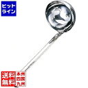 【お買い物マラソン】08/11 AM1:59まで 玉虎堂製作所 マルタマ ( MARUTAMA ) MA 18-8レードル1200cc 042007032