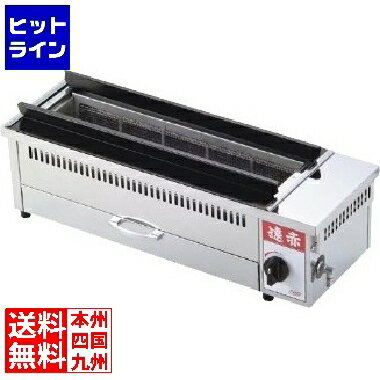 当店買い回り　最大P10倍+【ポイント5倍】楽天カード企画！ 江部松 EBM 遠赤串焼器 640型 13A | 都市ガス ( 13A ) 8841520 3-0815-0104のサムネイル